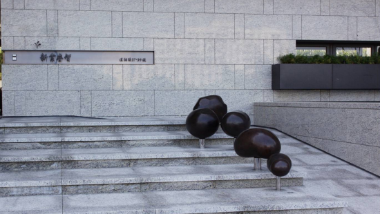 新業(yè)睿智 公共藝術品 —【散步的雲(yún)】