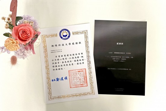 在艱難的時(shí)代，新業(yè)願(yuàn)盡一份心力幫助學(xué)子們穩(wěn)紮穩(wěn)打，築夢(mèng)踏實(shí)。