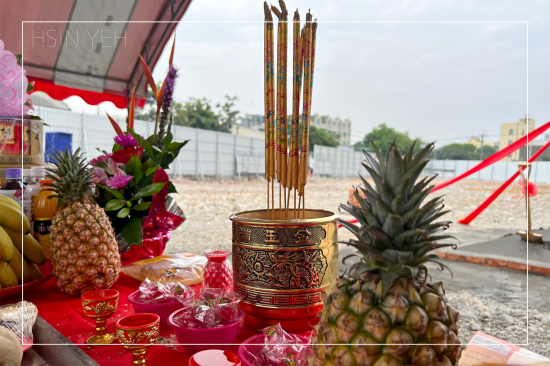 良辰吉日，透過聲聲祝禱，繫起天地與人之間的對話，期盼即將開啟的【微丘森鄰】工程平安順利。