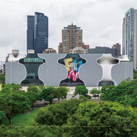 2024年陽光明媚的8月仲夏，邀請新業(yè)家族和好友，相聚於臺中國家歌劇院-角落沙龍，一同分享美感教育的啟程。