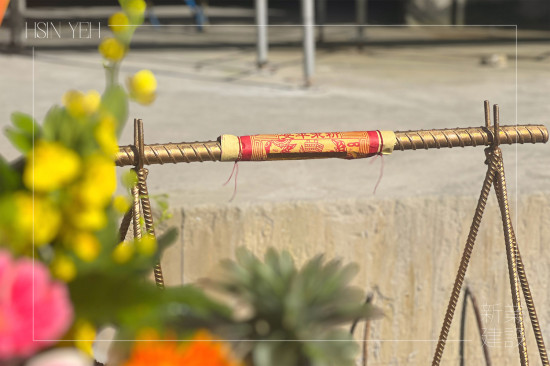 上樑，如人之加冠，以一段『金漆鋼筋』作為象徵性儀式，建築結(jié)構(gòu)體進(jìn)入最後的施工階段。