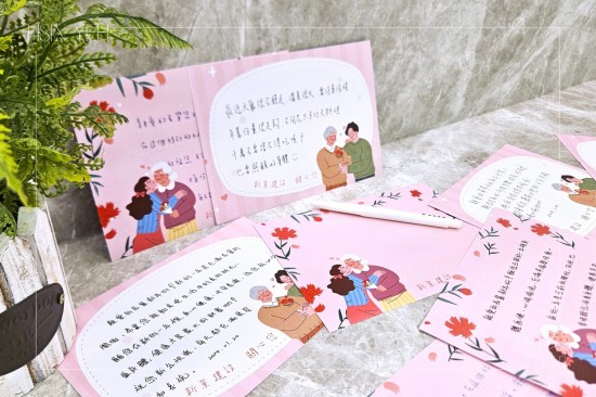 一張張寫給長(zhǎng)輩的祝?？ㄆ?，願(yuàn)長(zhǎng)輩能過個(gè)好年，在2024龍年，平安健康、快樂陪伴左右。