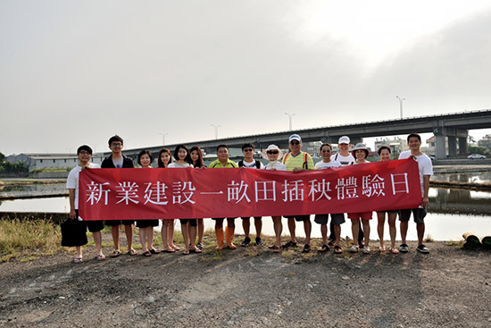 新業(yè)同仁們舉起紅布條慶祝契作初體驗(yàn)。