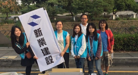 新業(yè)建設，在補給站為選手們吶喊加油！我們給你最好的應援！