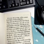 2021年的夏日，實(shí)習(xí)生李同學(xué)與我們度過(guò)一段精彩的建築人生活，無(wú)論是參與大大小小的會(huì)議、繪製圖面的工作，言詞之中以身為新業(yè)人為驕傲。