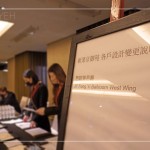 4/22上午，舉行竹北-京御苑客變說明會，與客戶們再一次的相聚，開啟我們共同營造「美好家屋」的深深連結(jié)。