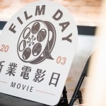 新業(yè)電影日，親子相聚好時(shí)光，共度愉悅午後，共築彼此的回憶。