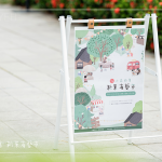 新業(yè)持續(xù)五年堅守『兩座書席』認養(yǎng)人之力，再與臺中市政府文化局三年之約，協力認養(yǎng)文學公園，為社會盡良善之美，共同支持在地文化資產。