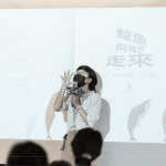 在世界地球日的這天，先透過繪本的引導(dǎo)，活潑生動的帶領(lǐng)著家族好友們一同沐浴在湛藍(lán)的海洋中。