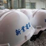 新業(yè)總是將住戶的需求與期待放在心上，每一頂工程頭盔不僅代表專業(yè)，也象徵著與建築師心起手應(yīng)，一步一腳印的紮穩(wěn)馬步。