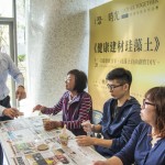 健康建材──「珪藻土」不只能做成杯墊外，也運(yùn)用於「新業(yè)觀(guān)峰」遊戲室中，彷彿替天花板穿上一件排汗衫，守護(hù)小朋友的呼吸與肌膚！