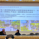 「最懂開發(fā)商的建築師，最懂建築的開發(fā)商」，新業(yè)建設(shè)創(chuàng)辦人-穆椿松(左一)以自身背景與業(yè)界經(jīng)驗的傳承，分享有共同的語言是關(guān)鍵，對於開發(fā)商想達(dá)成的目標(biāo)，需有能力並提出完整的解決方案。