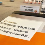 新業(yè)建設(shè)擁有開(kāi)發(fā)、設(shè)計(jì)、行銷(xiāo)、營(yíng)建、客服、活動(dòng)「六合一專業(yè)團(tuán)隊(duì)」，2024年迎來(lái)第三場(chǎng)員工教育訓(xùn)練，持續(xù)精進(jìn)。