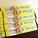 致上新業(yè)客製化-河貍玻璃吸管，作為當(dāng)天的伴手禮，精美、俐落的外型設(shè)計(jì)，不僅展現(xiàn)品味，更將環(huán)保理念融入日常，充滿對(duì)環(huán)境的關(guān)懷與實(shí)踐。