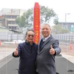 新業(yè)建設(shè)-創(chuàng)辦人 穆椿松(右)與董事長(zhǎng) 卓勝隆(左)，一同出席典禮，保佑往後施工過程平安，奠基順利！