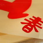 運(yùn)用剩餘的春聯(lián)紙，創(chuàng)意發(fā)展剪下一個「春」，是以滿滿的美好寓意，點(diǎn)綴燈籠作
品。