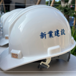 每一頂工程頭盔不僅代表專業(yè)，也象徵著與建築師心起手應(yīng)，團(tuán)隊(duì)一步一腳印的紮穩(wěn)馬步。