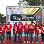 新業(yè)期許建築學(xué)子們未來(lái)也能站上舞臺(tái)，與國(guó)際藝術(shù)家交流對(duì)話，因你們的努力值得大眾喝采!（照片攝於2018年「東海大學(xué)公共藝術(shù)創(chuàng)作營(yíng)」）