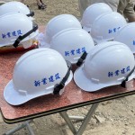 新業(yè)總是將住戶的需求與期待放在心上，每一頂工程頭盔不僅代表專業(yè)，也象徵著與建築師心起手應、一同築起願景的默契。