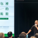 12年國民義務(wù)教育下，共有12760小時是孩子和教科書相處的時間，陳慕天的初衷認(rèn)為課本是最平權(quán)的美感資源，於是發(fā)起「美感教科書再造計畫」行動，就算住在偏鄉(xiāng)的孩子，也能從小受到『美』的薰陶。