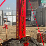 金鏟落土，猶如一顆開起夢想的種子，扎根土壤，彷彿像孕育生命般，即將萌芽。