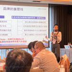 邀請信瑞企管莊慧謙老師，探討『全員品牌意識』，了解品牌價值與內涵，並希望將品牌思維貫徹至全員。