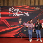 感謝新業(yè)家族的踴躍參與，在等待進(jìn)場的片刻，與家人好友共同合影，留住專屬今日的美好回憶。