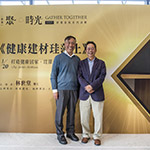 新業(yè)建設卓勝隆董事長與林世堂博士的合影留念