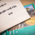 於2017年發(fā)行的《差差工作日誌》，收錄了用鏡頭譜下一首首土地戀歌，也鼓勵(lì)著現(xiàn)場(chǎng)的大家，出發(fā)只需要三秒鐘的勇氣。