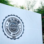 創(chuàng)立逾一甲子的東海大學 建築學系，許多新業(yè)職人們亦畢業(yè)於此，有著這段美好的機遇，不忘提攜後輩，盼成長的路上有一份依靠。