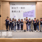 會後，邀請子育與工作人員們一同合影，紀(jì)念這場令人難忘的暖心講座。