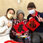 帶著親切的笑容熱情問候，並送上新業(yè)特別準(zhǔn)備的『過年方斗』，讓長(zhǎng)輩感受年節(jié)的喜氣和溫暖。