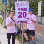 隨著步伐的增加、意志力的鋪陳，終點線就在眼前。新業(yè)團隊為您加油！