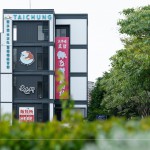 位於臺(tái)中魚(yú)市場(chǎng)的煑魚(yú)所，80坪的廚藝教室，附有各項(xiàng)廚具設(shè)備，緊鄰筏子溪，料理的同時(shí)亦可欣賞窗邊的溪畔風(fēng)景。