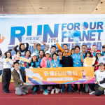 新業(yè)FUN電日順利圓滿落幕，感謝主辦單位臺(tái)中市不動(dòng)產(chǎn)開發(fā)商業(yè)同業(yè)公會(huì)的主辦及當(dāng)天所有活動(dòng)上的工作人員，我們相約明年賽道上見。