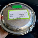 提供視障朋友專用的不鏽鋼餐盒，考量方便夾取、及飲食需均衡攝取。