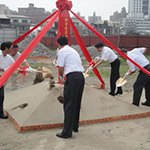 【新業(yè)雅砌】開(kāi)工典禮