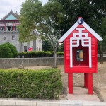 莒光樓前，「金門」二字合體為一字，兩腳支柱穩(wěn)穩(wěn)站立。