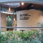 浩瀚書海就像崇山峻嶺，能登高望遠(yuǎn)。然而一本本排列整齊的書籍，就像層層階梯幫助我們提步拾級(jí)，在每一次抽書與翻頁(yè)的過(guò)程，使內(nèi)心更加洗練。