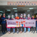 看見社會(huì)更多需要幫助的一隅，新業(yè)建設(shè)感恩能全程參與，一同伸出雙手，讓溫煦的陽(yáng)光照進(jìn)社會(huì)角落。