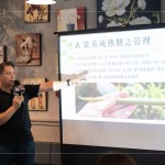 由香草騎士自產(chǎn)的波本香草，從種子到開(kāi)花需要三年多的時(shí)間，採(cǎi)收前是『綠色』的，還須歷經(jīng)殺菁、發(fā)酵、乾燥、陳化，後製成咖啡色的香草莢。