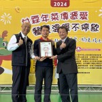 甘霖基金會(huì)頒發(fā)感謝狀給贊助單位，有了捐助和實(shí)質(zhì)的支持能量，讓獨(dú)居長(zhǎng)輩能夠持續(xù)獲得營養(yǎng)均衡的飲食和溫暖的關(guān)懷。(圖中為新業(yè)建設(shè)-邱正光副總經(jīng)理、圖右為甘霖基金會(huì)-謝信男董事長(zhǎng))