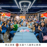 感謝新業(yè)家族的熱情參與，季節(jié)限定的「金棗慢釀|手作果酒體驗(yàn)」跟著節(jié)氣過生活，品味當(dāng)季同時(shí)也延續(xù)歲月的記憶。