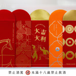 致贈(zèng)新業(yè)客製化馬年紅包袋作為伴手禮，讓新業(yè)家人們新的一年持續(xù)有新業(yè)的陪伴，馬上有福氣！