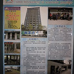 【新業(yè)君子】榮獲臺中市102年度優(yōu)良公寓大廈評選『小型住宅社區(qū)組第三名』、『環(huán)境整潔綠美化特色獎』、『外觀維護(hù)特色獎』等三項大獎