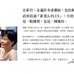 【新業(yè)A-PLUS】有緣份的好房子，一眼就鍾情！