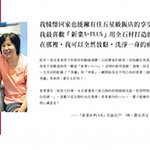 【新業(yè)A-PLUS】回家就擁有度假好心情，讓人心滿意足。