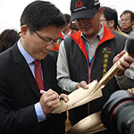 市長林佳龍 親筆簽名