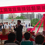 林佳龍市長(zhǎng)致詞