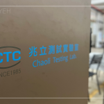 新業(yè)職人團(tuán)隊來到位於桃園的第三方測試單位 兆立科技風(fēng)雨實驗室，把關(guān)氣密窗的風(fēng)雨性能測試，符合國際規(guī)範(fàn)，在數(shù)據(jù)結(jié)果更具正確性與公信力。